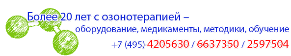 Медозон логотип. Медозон 254. Медозон Москва Ушакова. Медозон ульяновск телефон